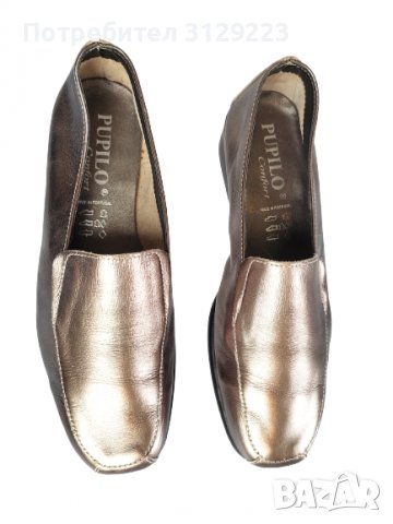 Pupilo shoes 37, снимка 3 - Дамски елегантни обувки - 37688819