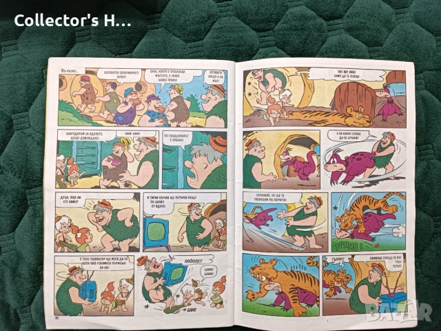 Списание комикс Флинтстоун - брой 1 от 1993 г. на Егмонт България, снимка 3 - Художествена литература - 52181417