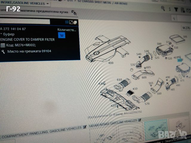 A2721410487**NEU**MERCEDES-BENZ**ТАМПОН ЗА КАПАК НА ДВИГАТЕЛ **, снимка 3 - Части - 33494497