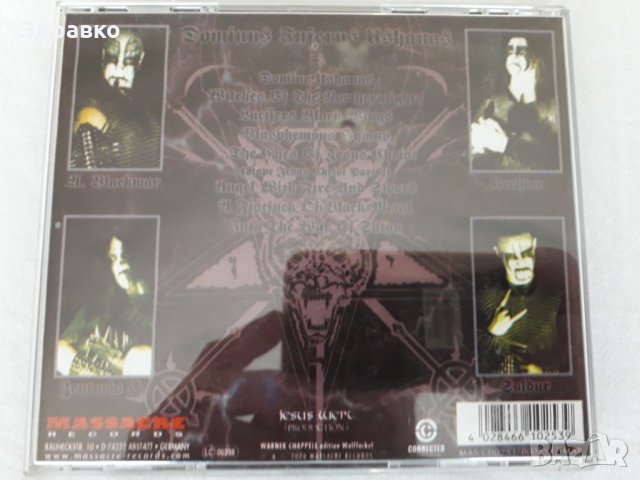 ISEGRIM - Dominus Inferus Ushanas (2000), снимка 4 - CD дискове - 28225968