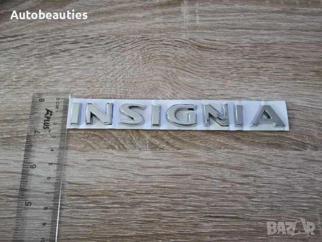 Емблема Надпис лого Опел Инсигния Opel Insignia , снимка 5 - Аксесоари и консумативи - 44877158
