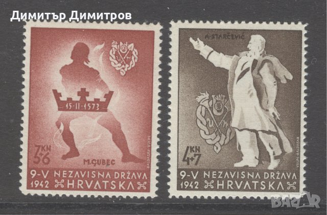 Хърватия 1942 - Мi №91/92 - комплектна серия чиста, снимка 1 - Филателия - 44026379