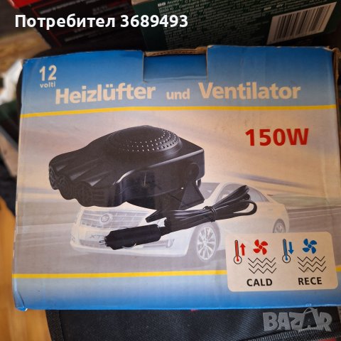 духалка вентилатор 12V, снимка 4 - Аксесоари и консумативи - 44015304