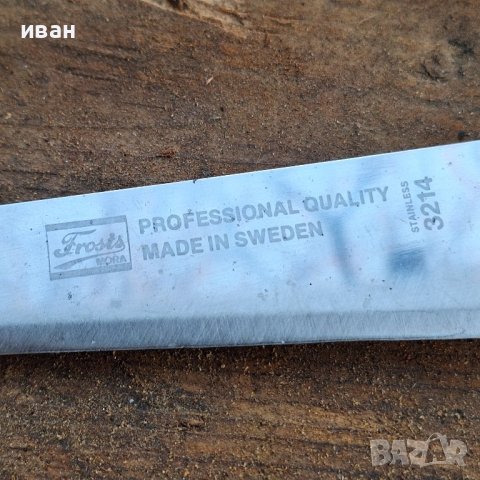 Шведски нож Mora , снимка 4 - Ножове - 43860441