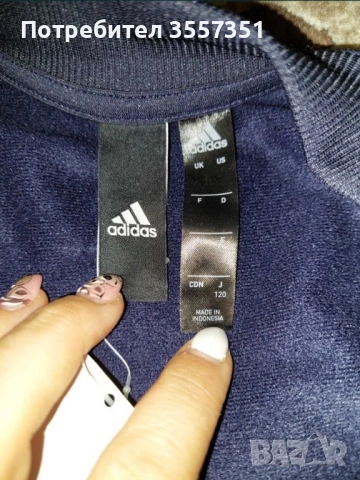 Оригинален екип на ADIDAS , снимка 5 - Спортни дрехи, екипи - 51607698