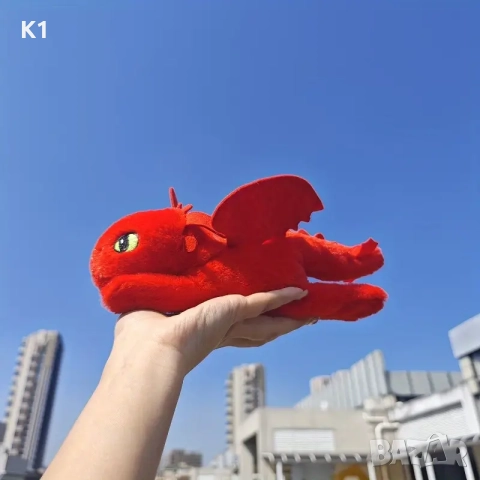 Плюшена играчка Как да си дресираш Дракон син/червен цвят плюшен Дракон , снимка 2 - Плюшени играчки - 51995754