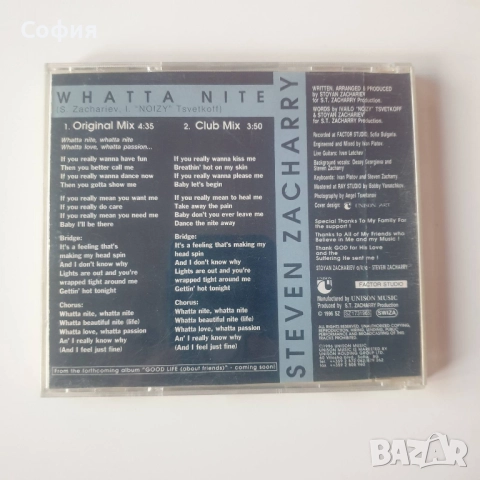 steven zachary what a nite cd, снимка 3 - CD дискове - 51956214