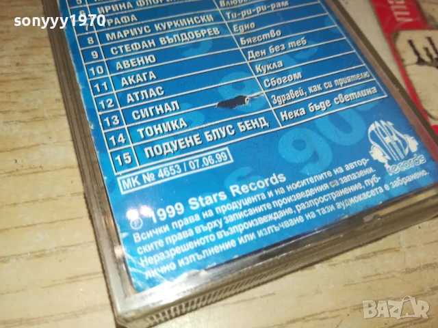 НАЙ-ГОЛЕМИТЕ БГ ХИТОВЕ-ОРИГИНАЛНА КАСЕТА 2407251640, снимка 12 - Аудио касети - 51130527