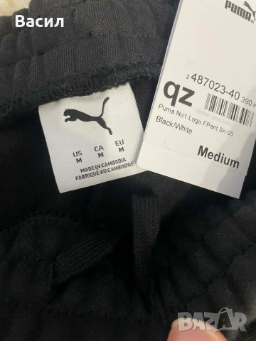 ЧИСТО НОВ ! Оригинален анцунг Puma Essentials No. 1 Logo цвят черен, снимка 7 - Спортни дрехи, екипи - 53238701