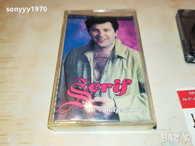SERIF-КАСЕТА 0205221216, снимка 4 - Аудио касети - 36627657
