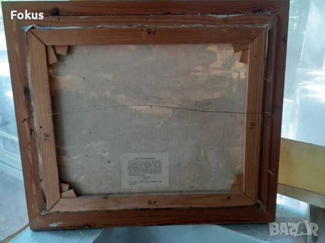 Страхотна майсторска картина масло на платно подпис рамка, снимка 5 - Антикварни и старинни предмети - 53413738