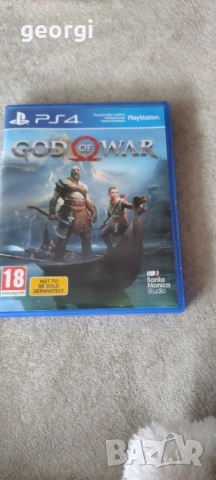 God of war