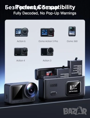 Нова llano зарядна кутия 30W PD, LED дисплей, 3 батерии за Osmo Action, снимка 6 - Чанти, стативи, аксесоари - 53536335