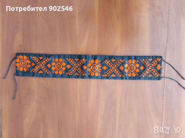Автентичен колан за пафти, пояс за българска носия. За момиче.