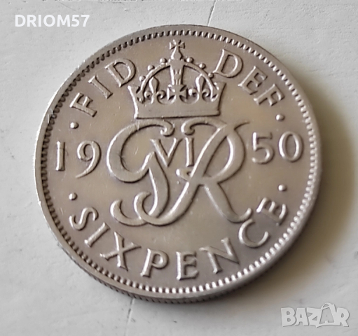 Монети Великобритания- 5 бр. › Крал Джордж VI (1937-1952), снимка 7 - Нумизматика и бонистика - 51532033