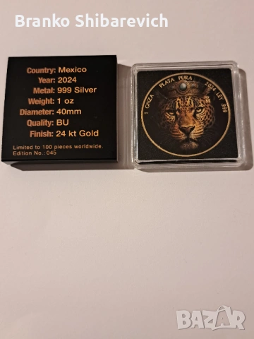 Лимитирана сребърна монета от Мексико 2024г., 24 К Gold finish 