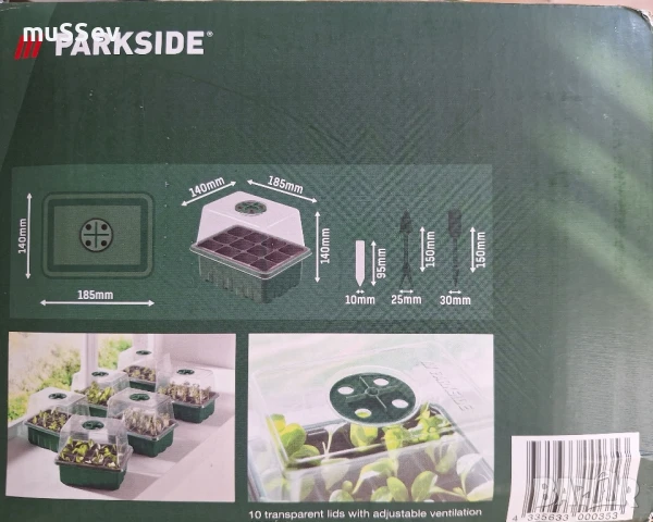 комплект саксии за разсаждане на растения на Парксайд , снимка 3 - Саксии и кашпи - 50578137