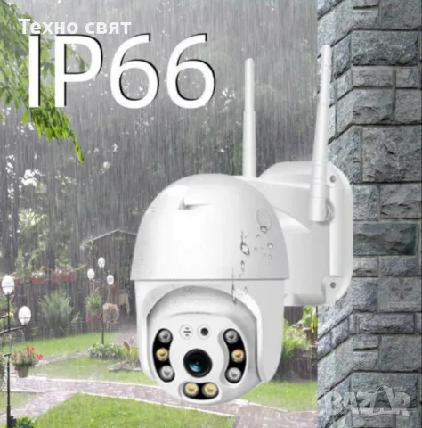 3 БРОЯ камера 5mp 2 антени цветно нощно виждане IP66 WIFI, снимка 4 - Комплекти за видеонаблюдение - 48917720