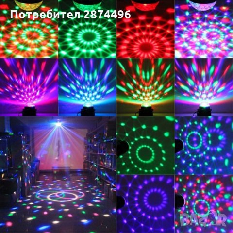 2968 LED парти лампа проектор с дистанционно 9W, снимка 3 - Други стоки за дома - 35356545