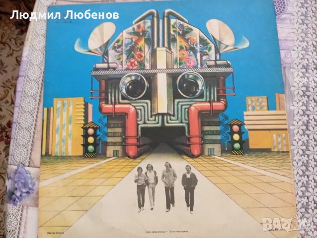 Грамофонна плоча двойна БГ Рок - Щурците – Вкусът На Времето ВТА 10934-10935 