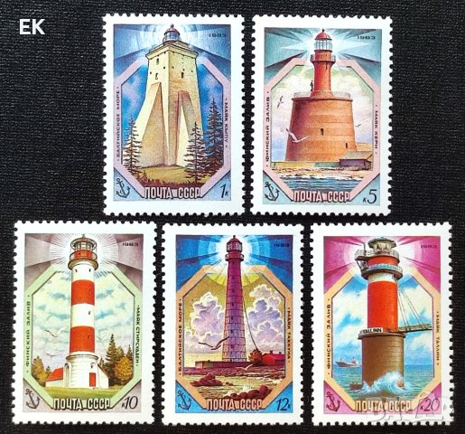 СССР, 1983 г. - пълна серия чисти марки, фарове, 1*32, снимка 1 - Филателия - 37525148