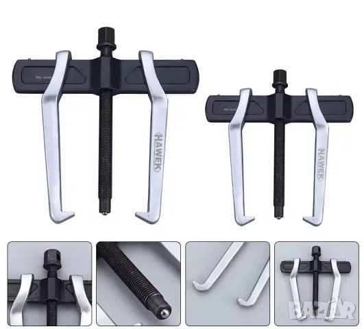 Усилена скоба за лагери с тънки челюсти HAWEK ,различни размери, снимка 1