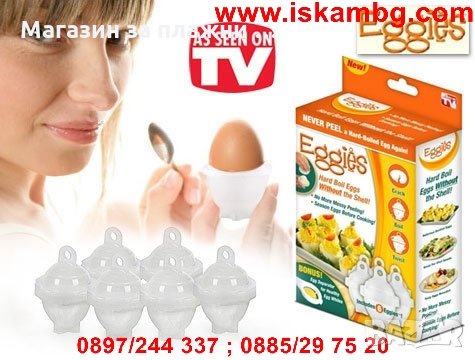 Форми за Варене на Яйца без Черупки Eggies , снимка 4 - Други - 26847195