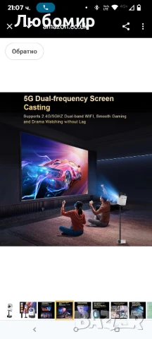 TS-2 проектор 1080P домашно кино Android 11 видео проектор поддръжка 4K декодиране 100 инча 

, снимка 8 - Плейъри, домашно кино, прожектори - 50741018