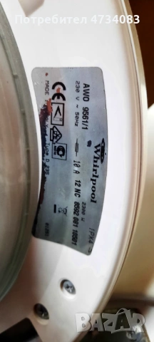 Пералня Whirlpool AWO 9561, снимка 2 - Перални - 53430283