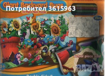 Двустранен пъзел буболечки, снимка 2 - Игри и пъзели - 39480458