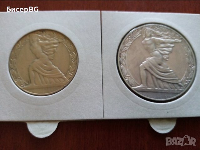 2 лв и 50 лв 1981г “Републиката“ лот