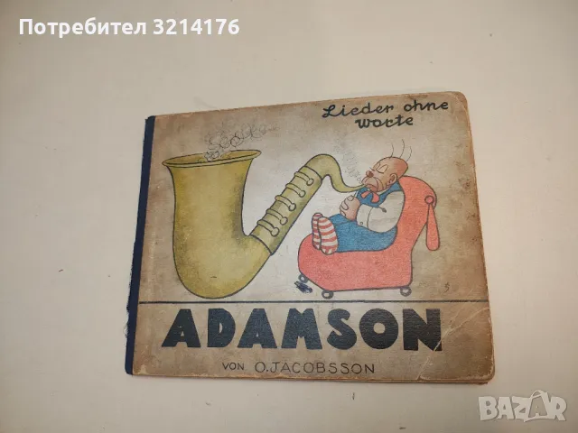 ADAMSON. Lieder ohne worte - O. Jacobsson (1927)