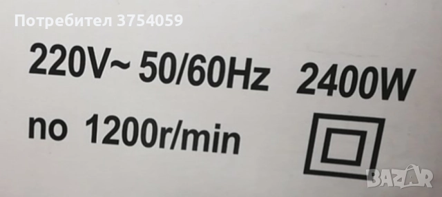 Бъркалка-миксер за бетон, снимка 3 - Други инструменти - 52363175