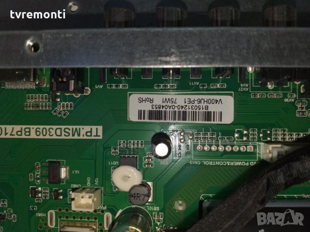 Main AV Board TP.MSD309.BP710, снимка 3 - Части и Платки - 28060017