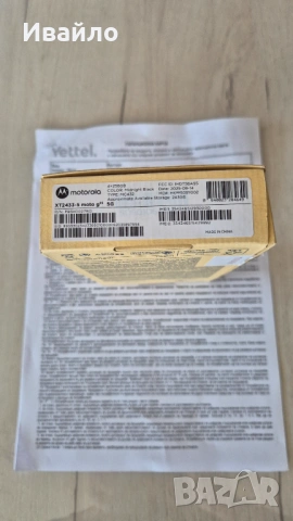 MOTOROLA MOTO G35 5G Чисто нов с 3 години гаранция, снимка 6 - Motorola - 53591014