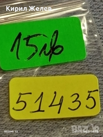 Стар дамски часовник SERVICES работи рядък за КОЛЕКЦИОНЕРИ 51435, снимка 16 - Антикварни и старинни предмети - 52332376