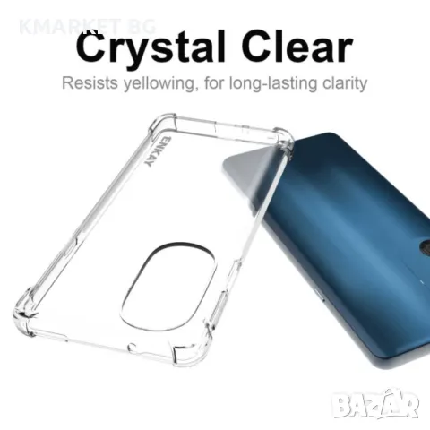 Motorola Moto X30 Pro 5G / Edge 30 Ultra ENKAY Силиконов Калъф и Протектор, снимка 3 - Калъфи, кейсове - 49010150