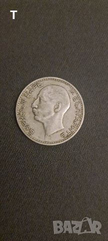 50 лева 1934 - сребро