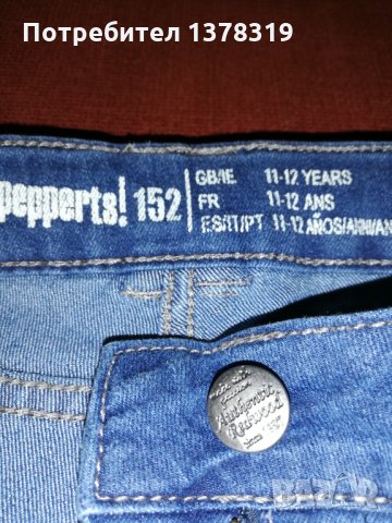Дънки Pepperts!, размер 152см/11-12г., снимка 6 - Детски панталони и дънки - 26615922
