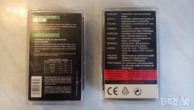  Протектор за лакът MCDAVID Elbow Support , снимка 2 - Други спортове - 27676849