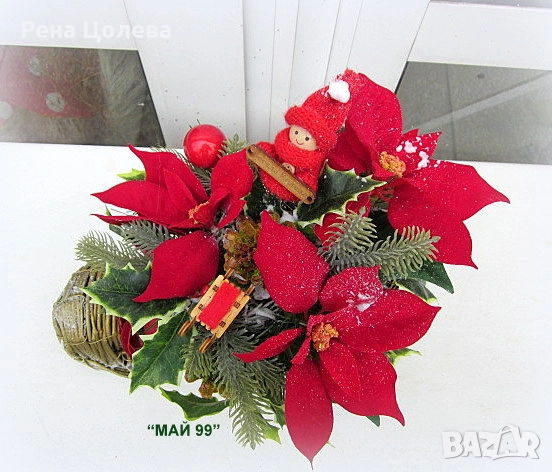 Коледна обувка, снимка 3 - Коледни подаръци - 52646352