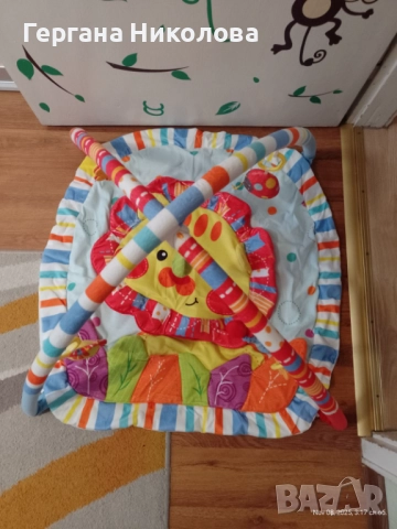 Активна гимнастика