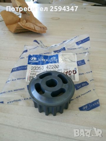 HYUNDAI H100 1993-1996г ЗЪБНО КОЛЕЛО БАЛАНСИРАЩ ВАЛ HMC