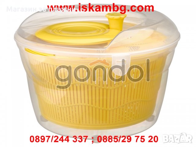 Центрофуга за Зеленчуци и Плодове - код 1905, снимка 5 - Други - 26970026