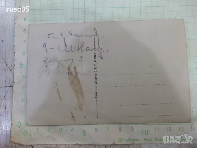 Снимка стара на излет с цигулка и китара, снимка 2 - Колекции - 47994426