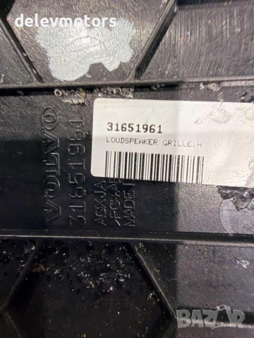 31651961 решетка от табло от Volvo XC90 2 B6 Mild-Hybrid AWD 2.0Т, двигател B420T, 299 кс., 4x4, 6+1, снимка 4 - Части - 53523794