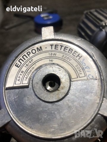 Монофазен ел.двигател/електродвигател, снимка 5 - Електродвигатели - 43773578