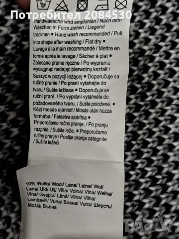 Дамска жилетка  s.Oliver , снимка 7 - Жилетки - 49664823