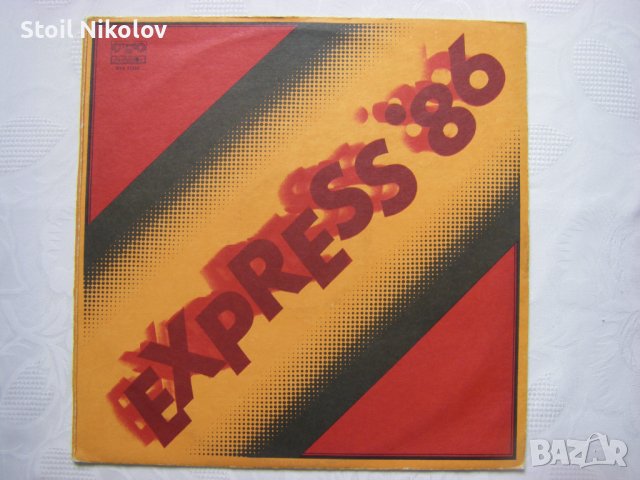ВТА 11790 - Експрес '86