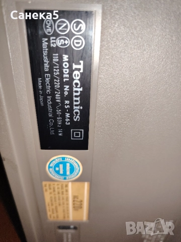 Technics RS-M63, снимка 9 - Декове - 50786036